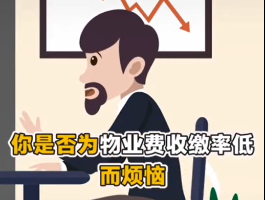 田丁智能催收服务简介