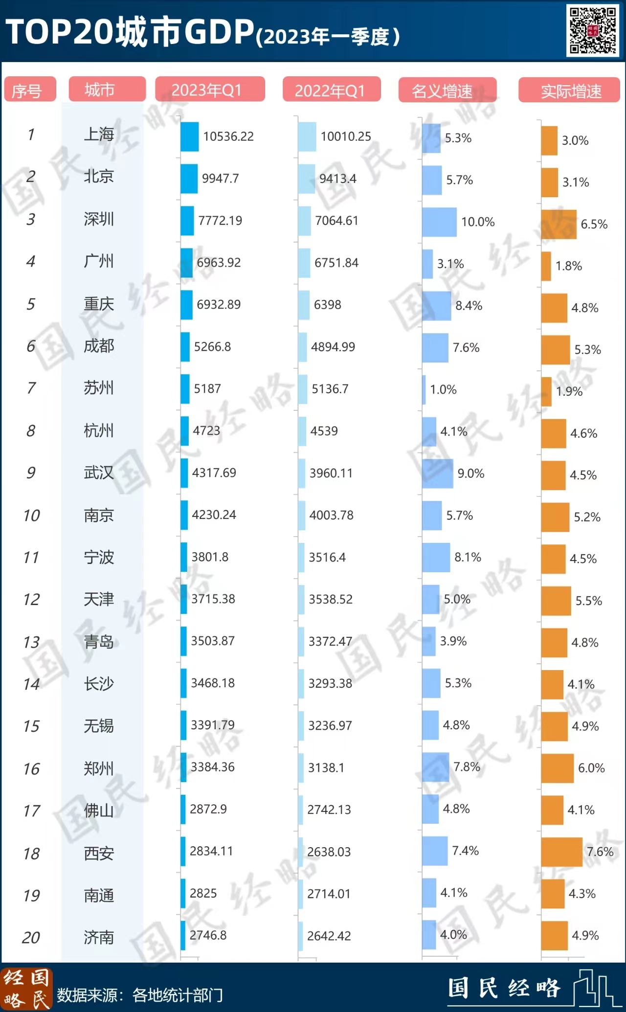 微信图片_20230505141513.jpg