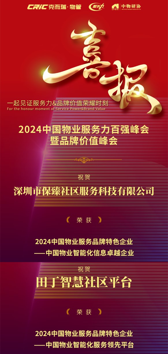 喜报合并.jpg